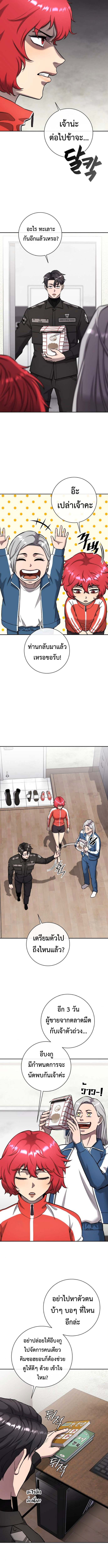 Read The Dark Mage’s Return to Enlistment TH Manga Online