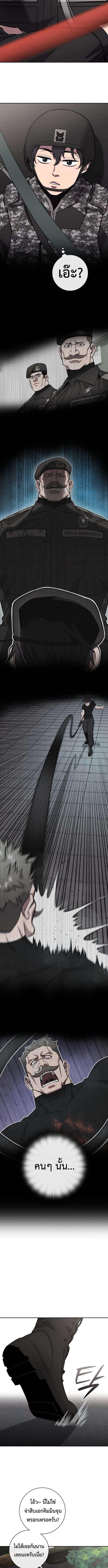 Read The Dark Mage’s Return to Enlistment TH Manga Online