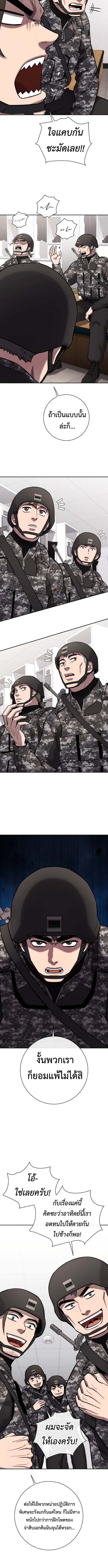 Read The Dark Mage’s Return to Enlistment TH Manga Online