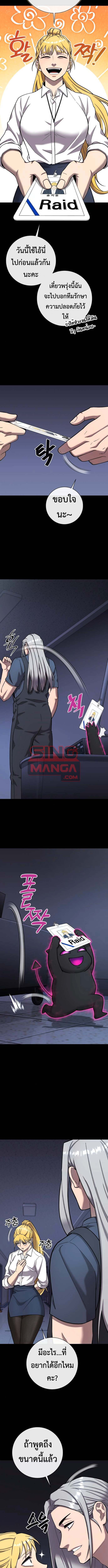 Read The Dark Mage’s Return to Enlistment TH Manga Online