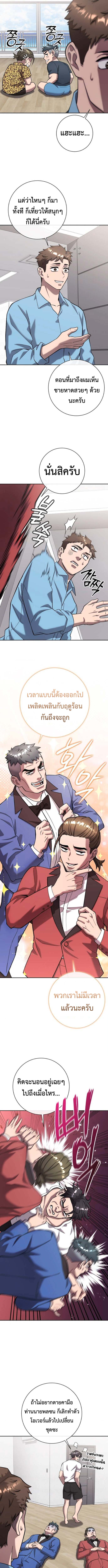 Read The Dark Mage’s Return to Enlistment TH Manga Online