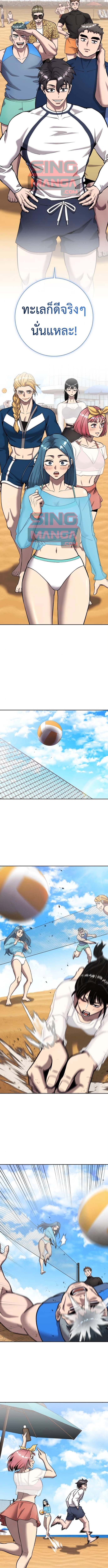 Read The Dark Mage’s Return to Enlistment TH Manga Online