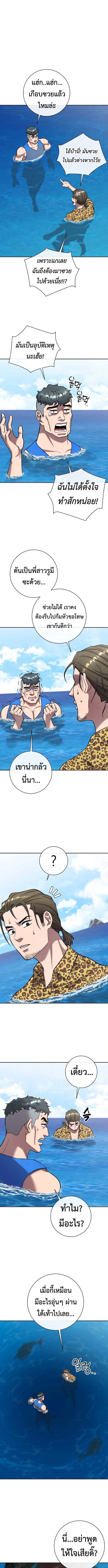 Read The Dark Mage’s Return to Enlistment TH Manga Online