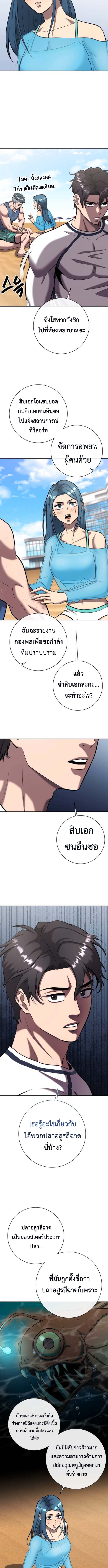 Read The Dark Mage’s Return to Enlistment TH Manga Online