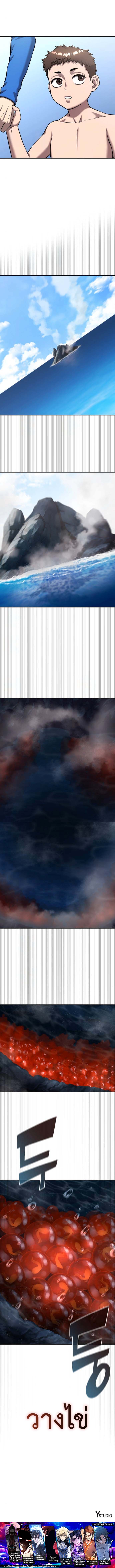 Read The Dark Mage’s Return to Enlistment TH Manga Online