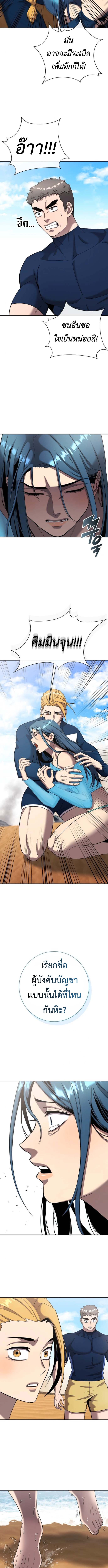 Read The Dark Mage’s Return to Enlistment TH Manga Online