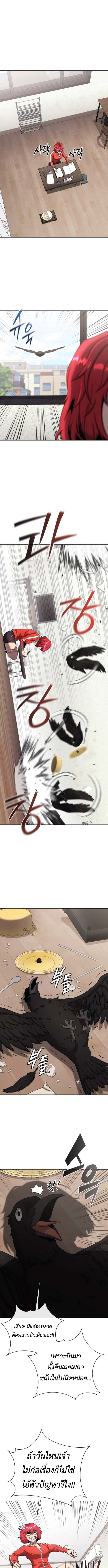 Read The Dark Mage’s Return to Enlistment TH Manga Online