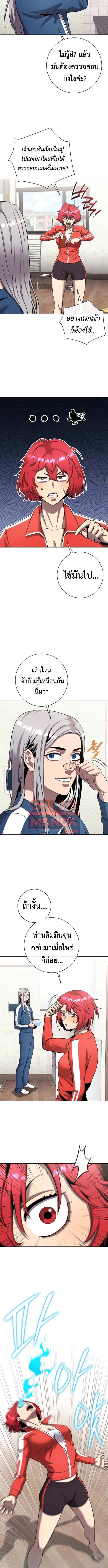 Read The Dark Mage’s Return to Enlistment TH Manga Online