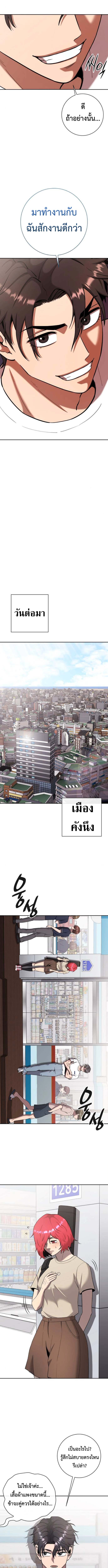 Read The Dark Mage’s Return to Enlistment TH Manga Online