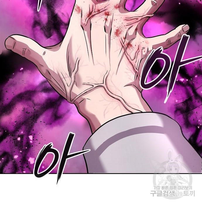 Read The Dark Mage’s Return to Enlistment TH Manga Online