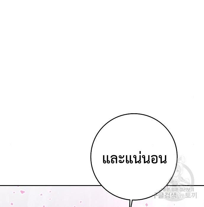 Read The Dark Mage’s Return to Enlistment TH Manga Online