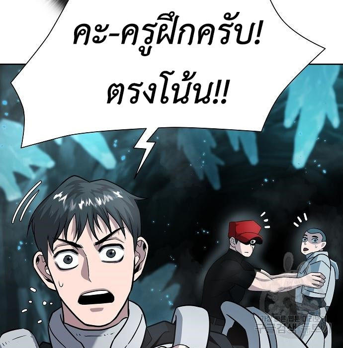 Read The Dark Mage’s Return to Enlistment TH Manga Online