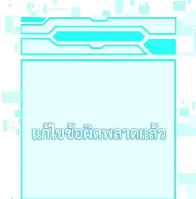 Read The Dark Mage’s Return to Enlistment TH Manga Online