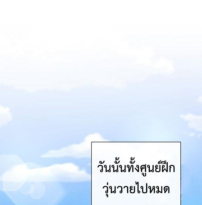 Read The Dark Mage’s Return to Enlistment TH Manga Online