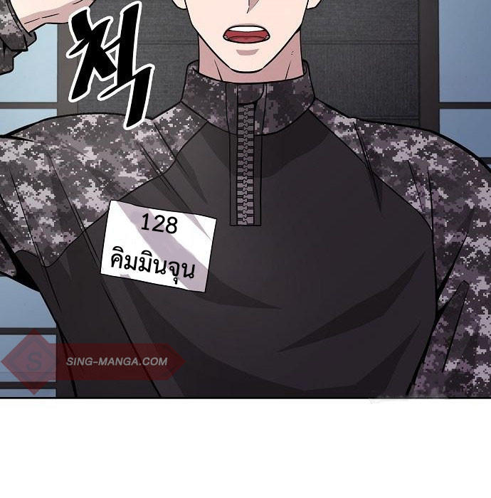 Read The Dark Mage’s Return to Enlistment TH Manga Online