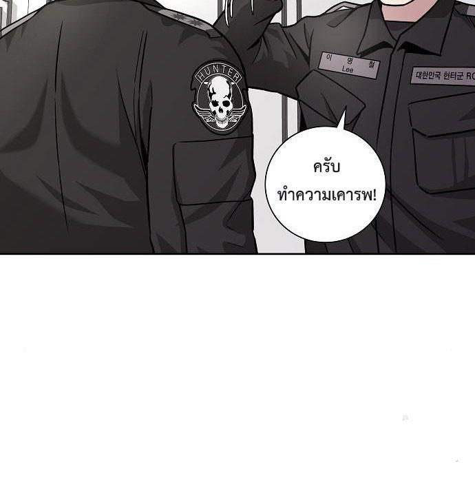 Read The Dark Mage’s Return to Enlistment TH Manga Online