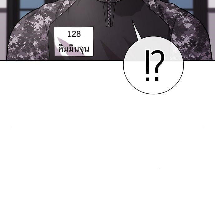 Read The Dark Mage’s Return to Enlistment TH Manga Online