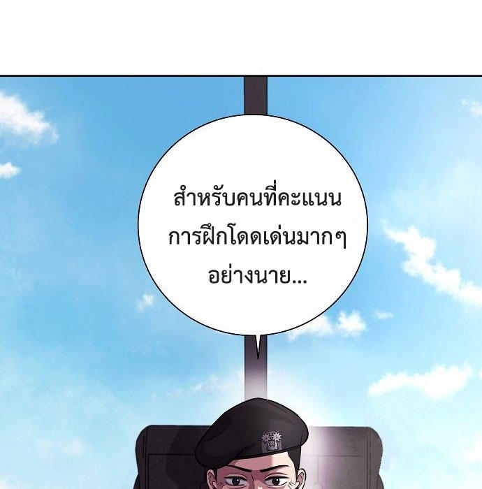 Read The Dark Mage’s Return to Enlistment TH Manga Online