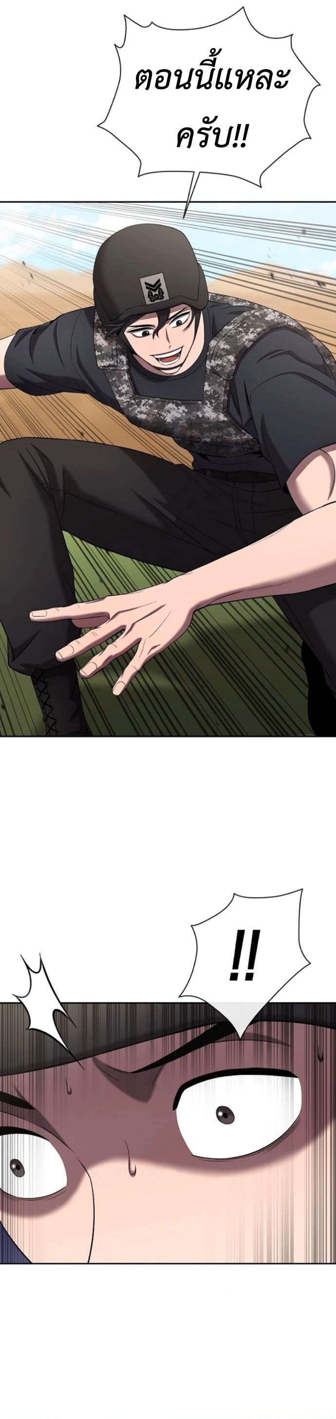 Read The Dark Mage’s Return to Enlistment TH Manga Online