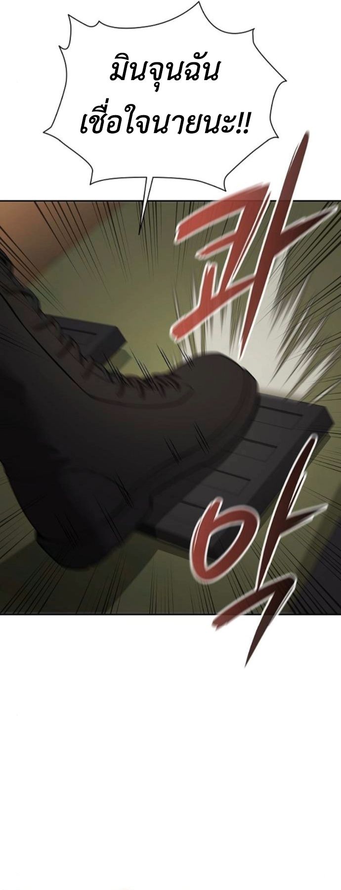 Read The Dark Mage’s Return to Enlistment TH Manga Online