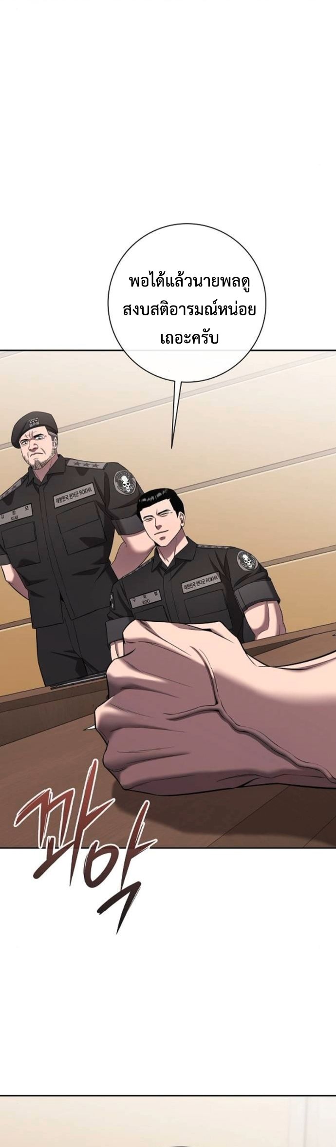 Read The Dark Mage’s Return to Enlistment TH Manga Online