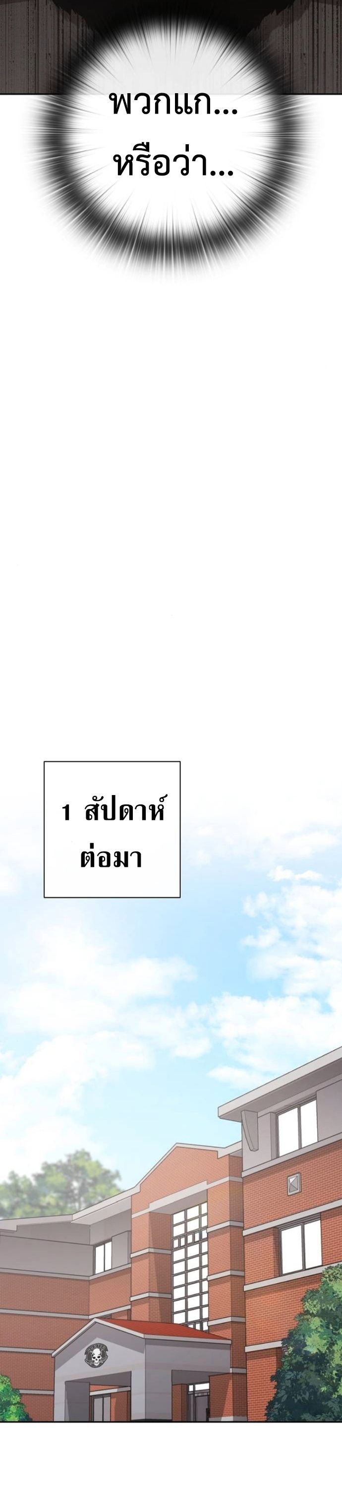 Read The Dark Mage’s Return to Enlistment TH Manga Online