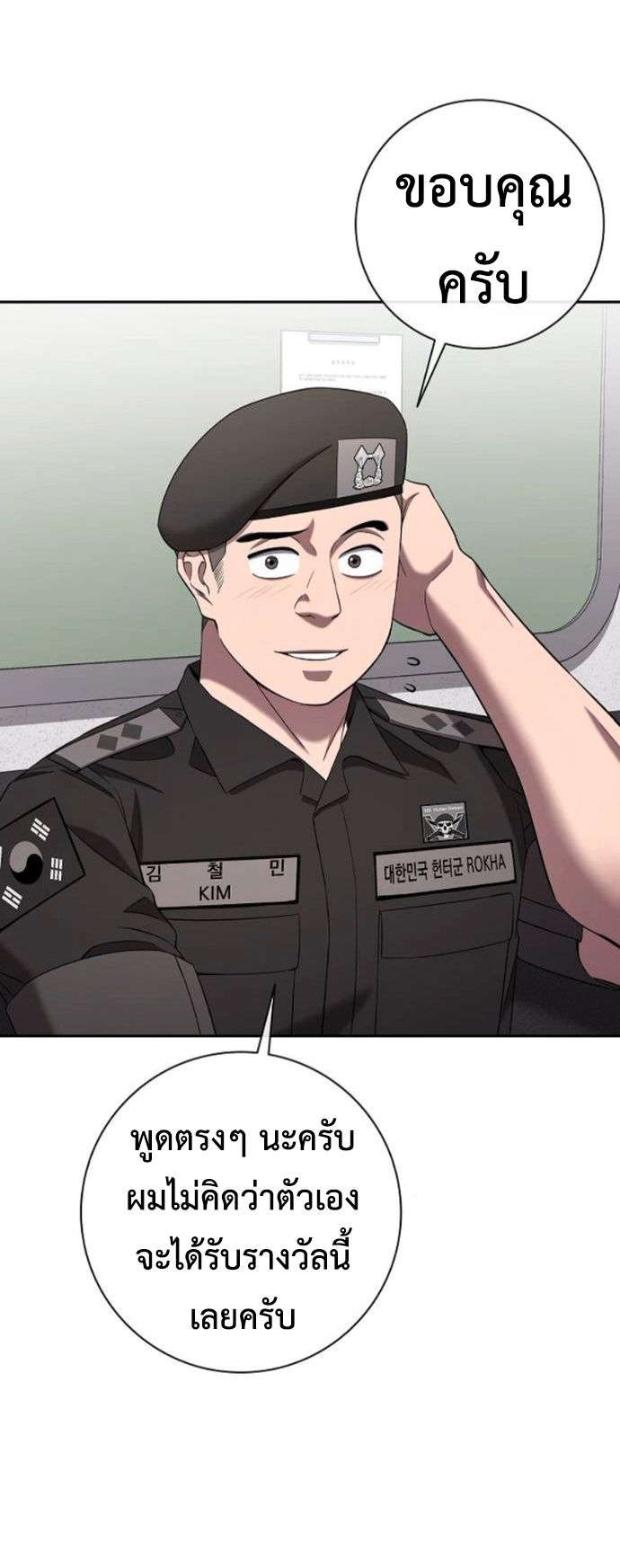 Read The Dark Mage’s Return to Enlistment TH Manga Online