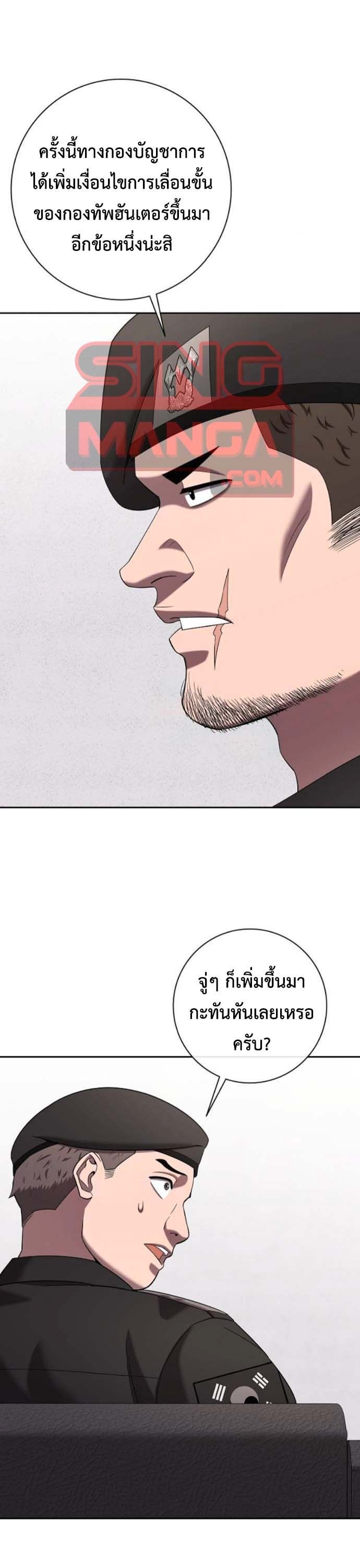 Read The Dark Mage’s Return to Enlistment TH Manga Online