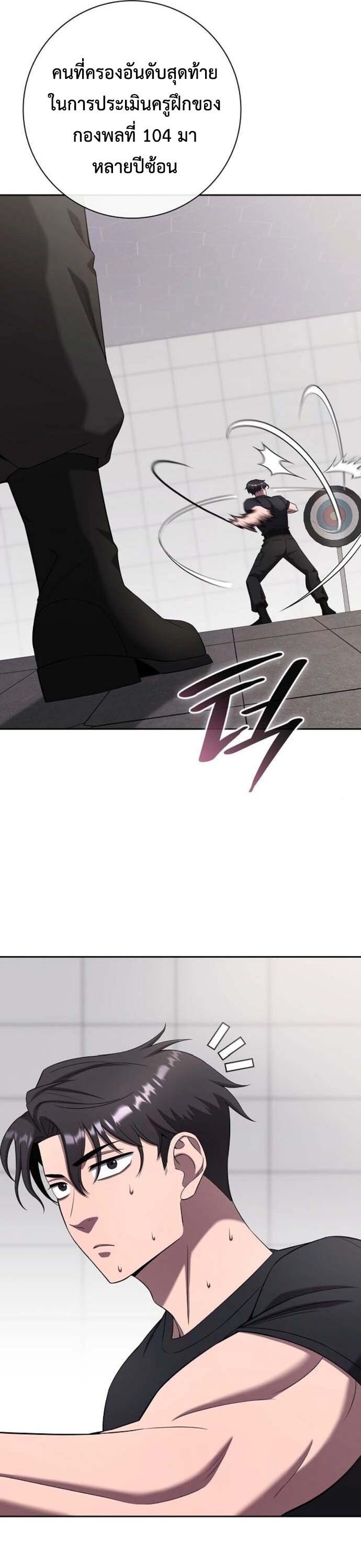 Read The Dark Mage’s Return to Enlistment TH Manga Online