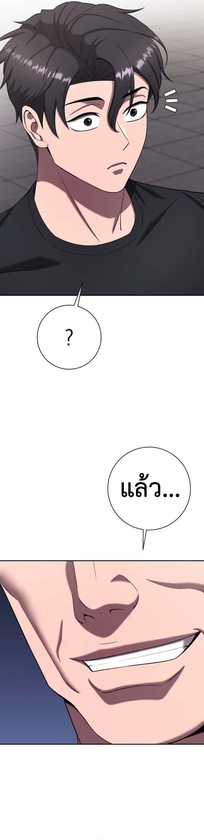 Read The Dark Mage’s Return to Enlistment TH Manga Online