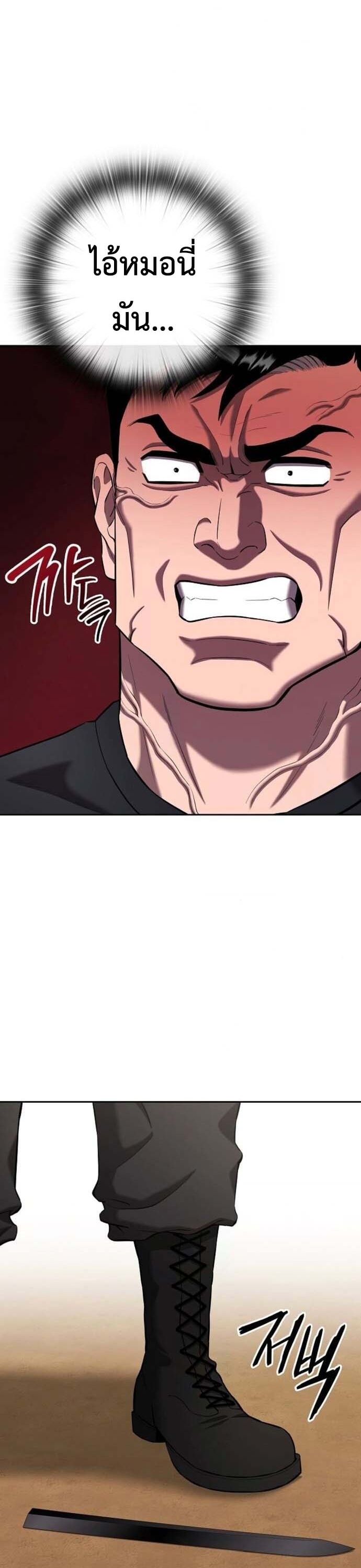 Read The Dark Mage’s Return to Enlistment TH Manga Online