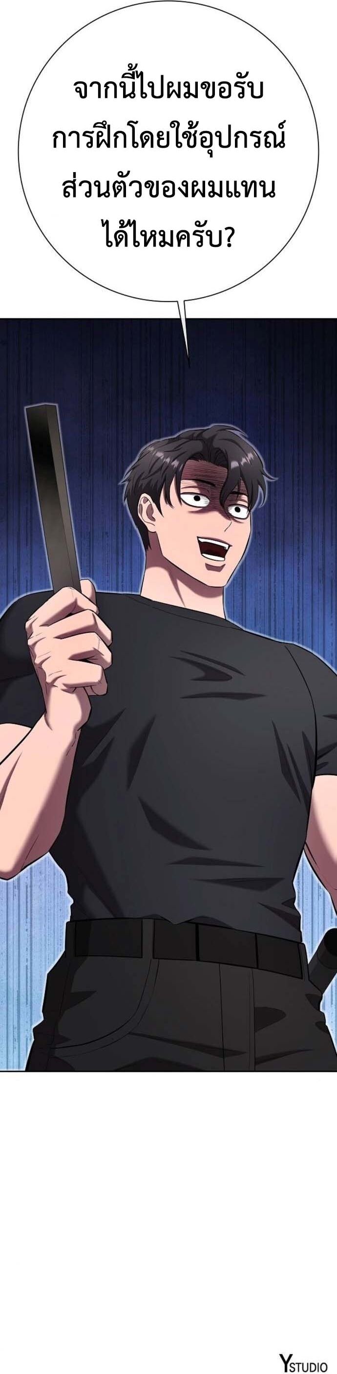 Read The Dark Mage’s Return to Enlistment TH Manga Online