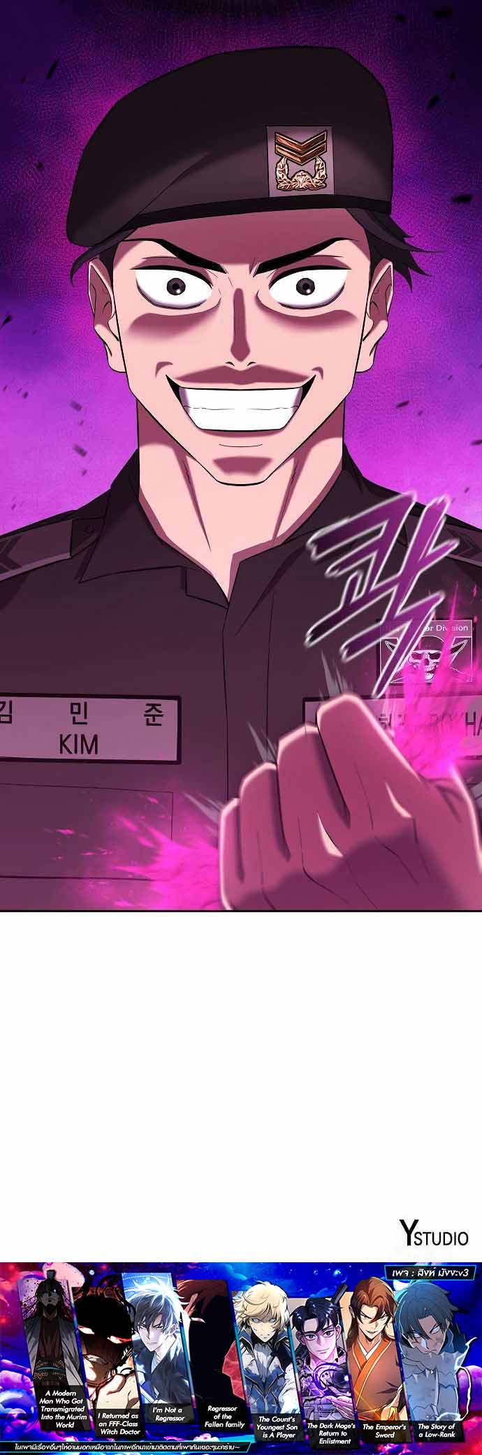 Read The Dark Mage’s Return to Enlistment TH Manga Online