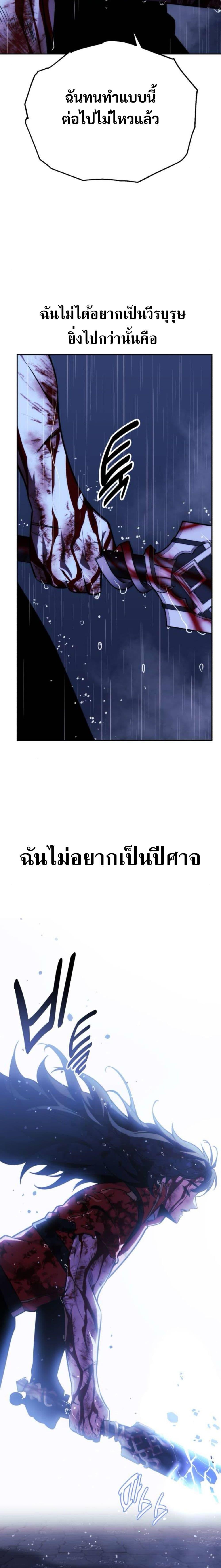 Read The Extra’s Academy Survival Guide TH Manga Online