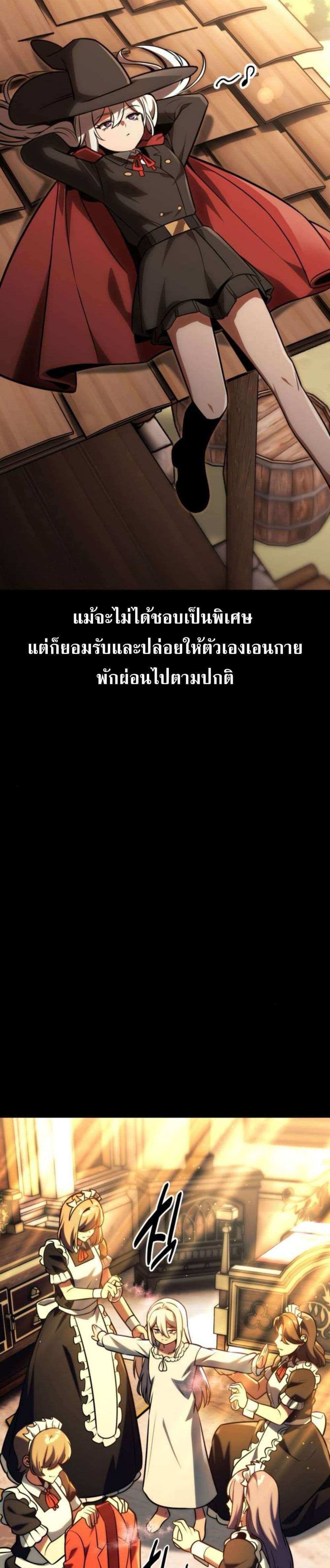 Read The Extra’s Academy Survival Guide TH Manga Online