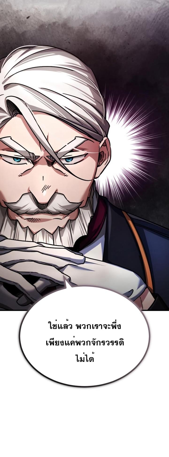 Read The Heavenly Demon Can’t Live a Normal Life TH Manga Online