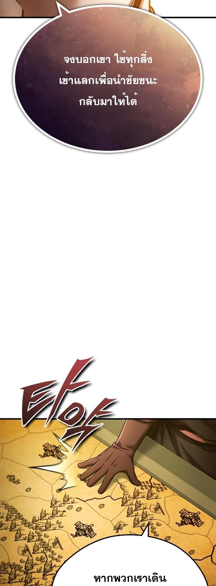 Read The Heavenly Demon Can’t Live a Normal Life TH Manga Online