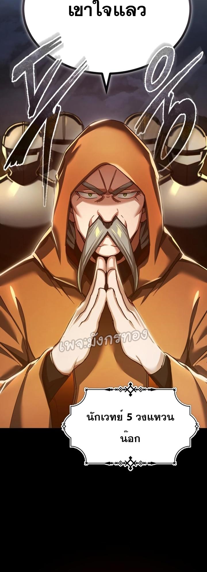 Read The Heavenly Demon Can’t Live a Normal Life TH Manga Online