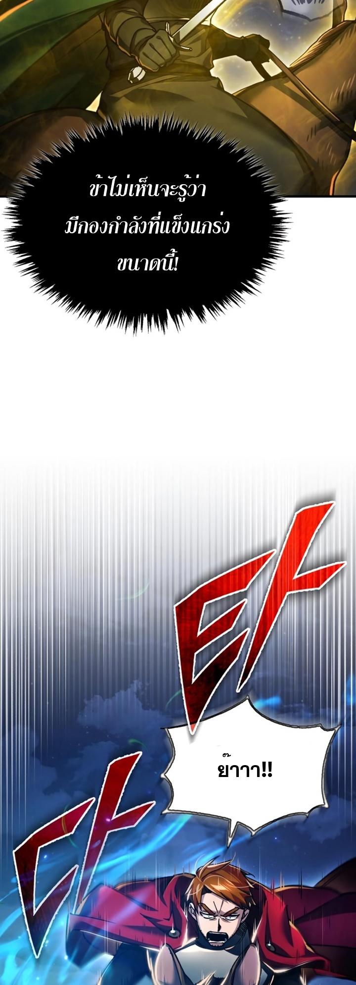 Read The Heavenly Demon Can’t Live a Normal Life TH Manga Online