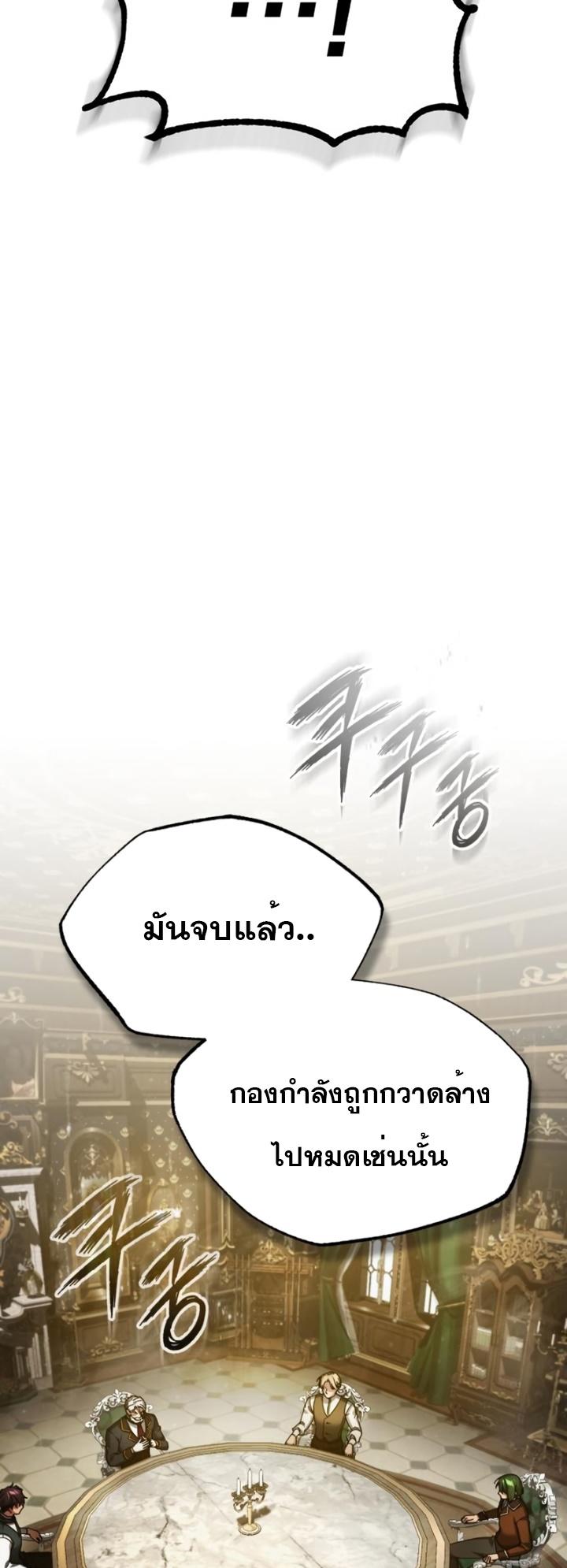 Read The Heavenly Demon Can’t Live a Normal Life TH Manga Online