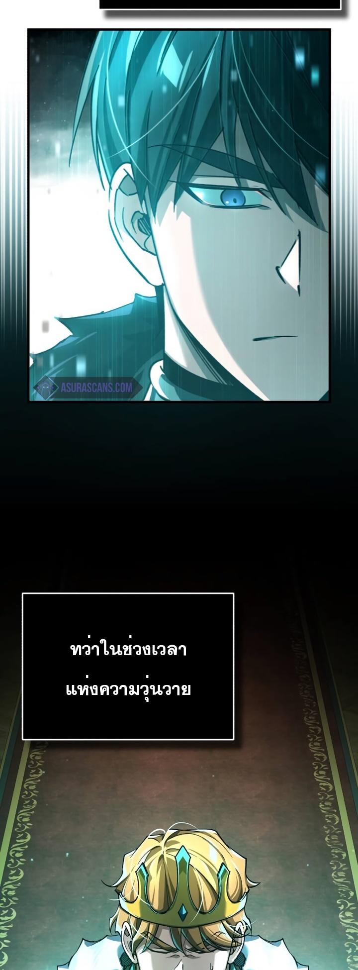 Read The Heavenly Demon Can’t Live a Normal Life TH Manga Online