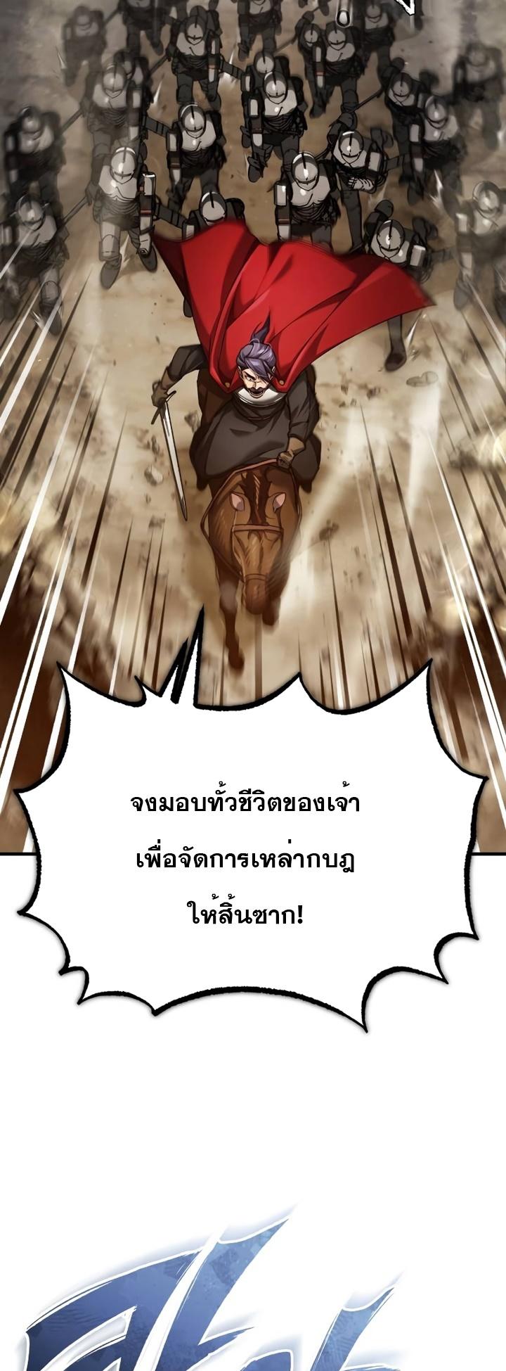 Read The Heavenly Demon Can’t Live a Normal Life TH Manga Online