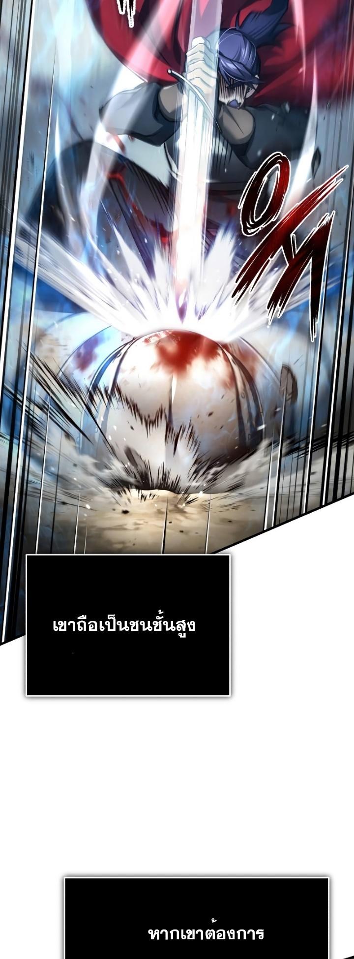 Read The Heavenly Demon Can’t Live a Normal Life TH Manga Online