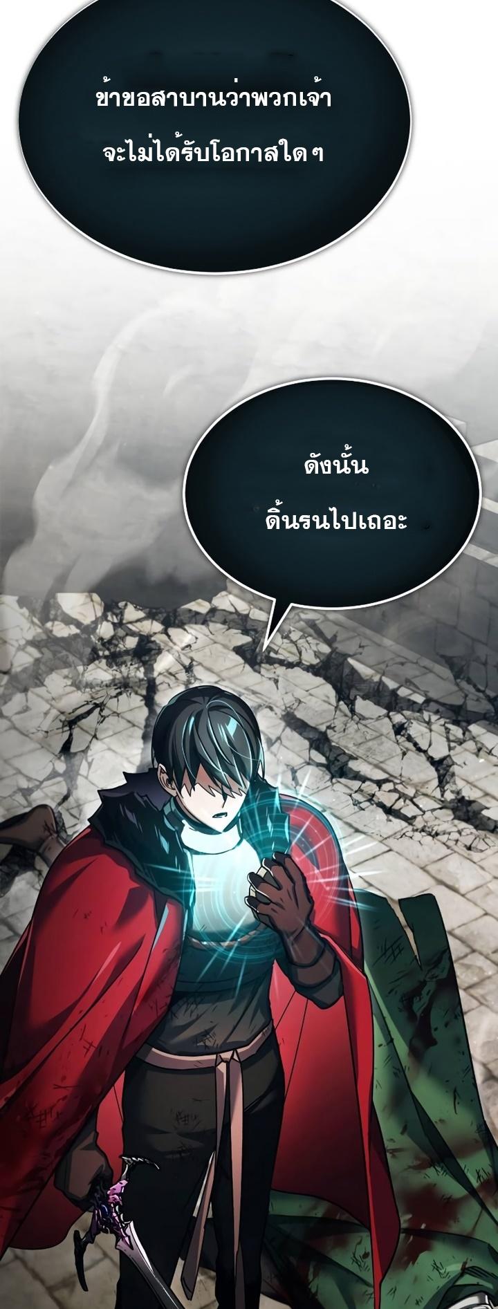 Read The Heavenly Demon Can’t Live a Normal Life TH Manga Online