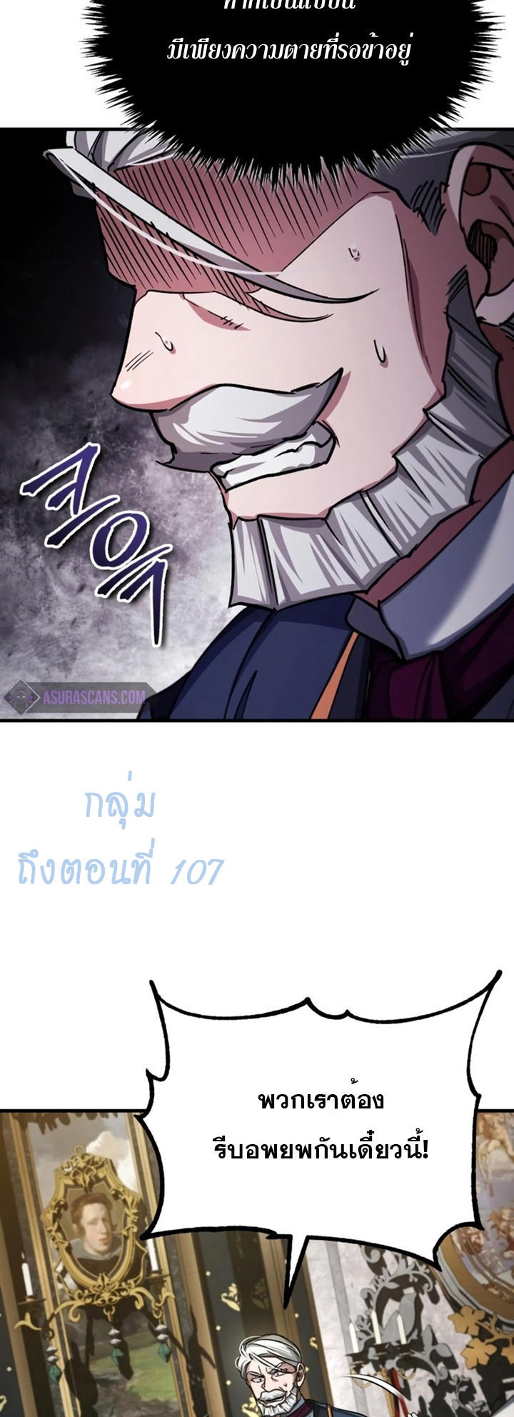 Read The Heavenly Demon Can’t Live a Normal Life TH Manga Online