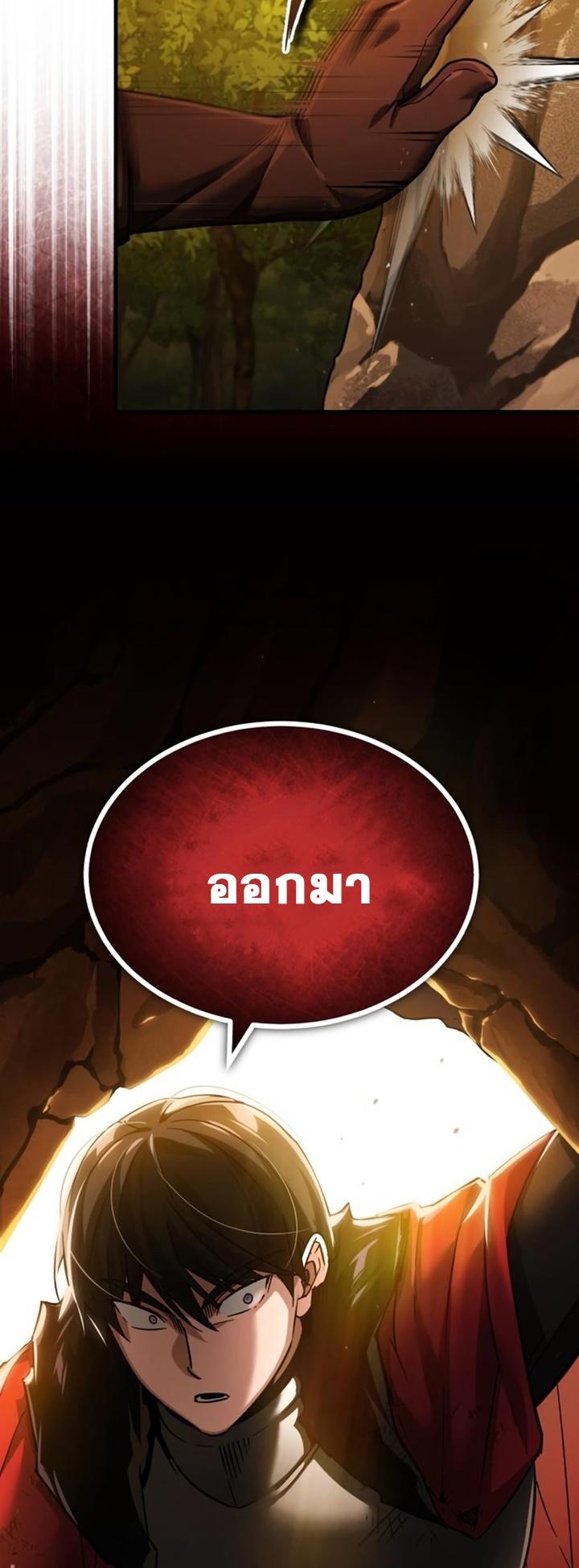 Read The Heavenly Demon Can’t Live a Normal Life TH Manga Online