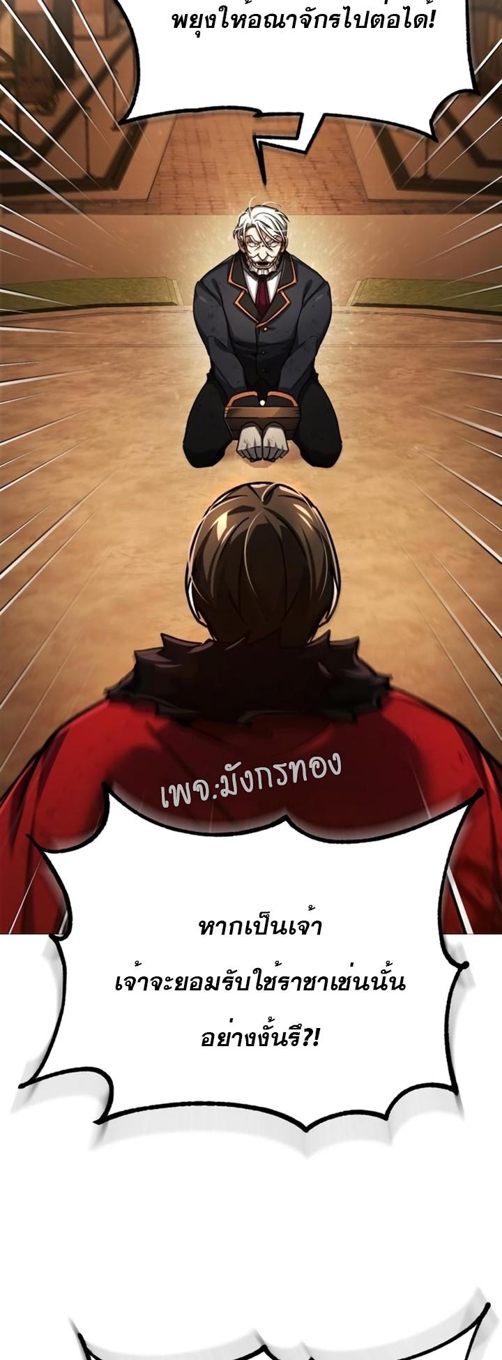 Read The Heavenly Demon Can’t Live a Normal Life TH Manga Online