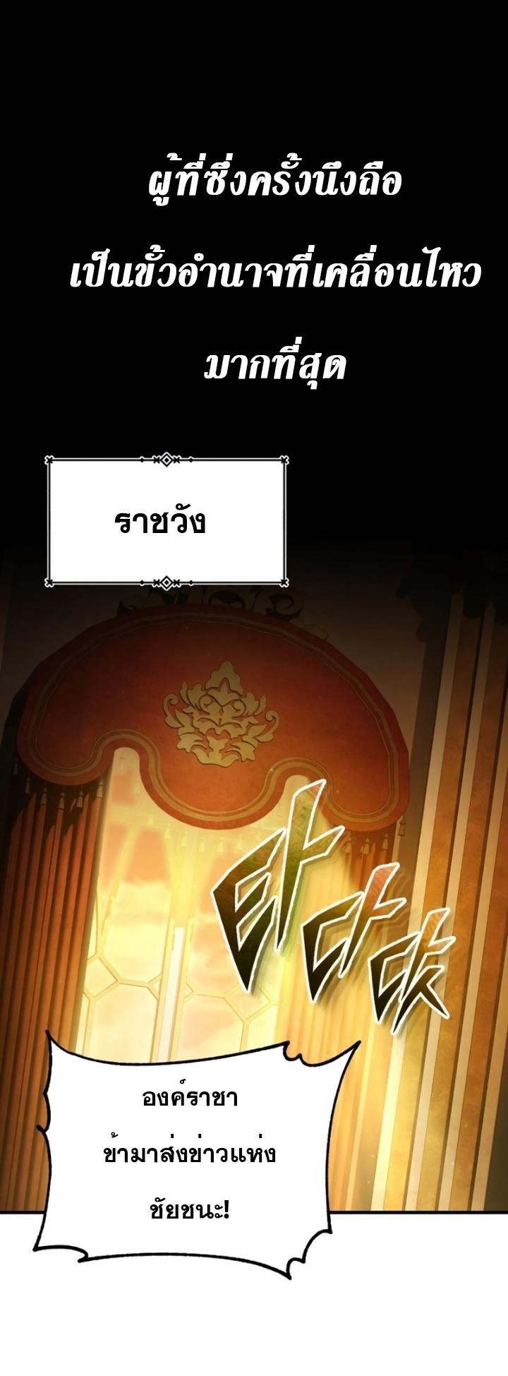 Read The Heavenly Demon Can’t Live a Normal Life TH Manga Online