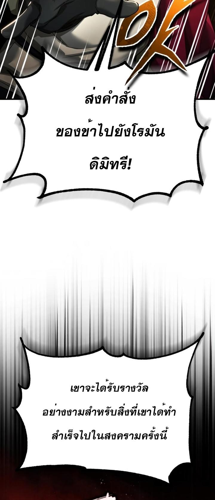 Read The Heavenly Demon Can’t Live a Normal Life TH Manga Online