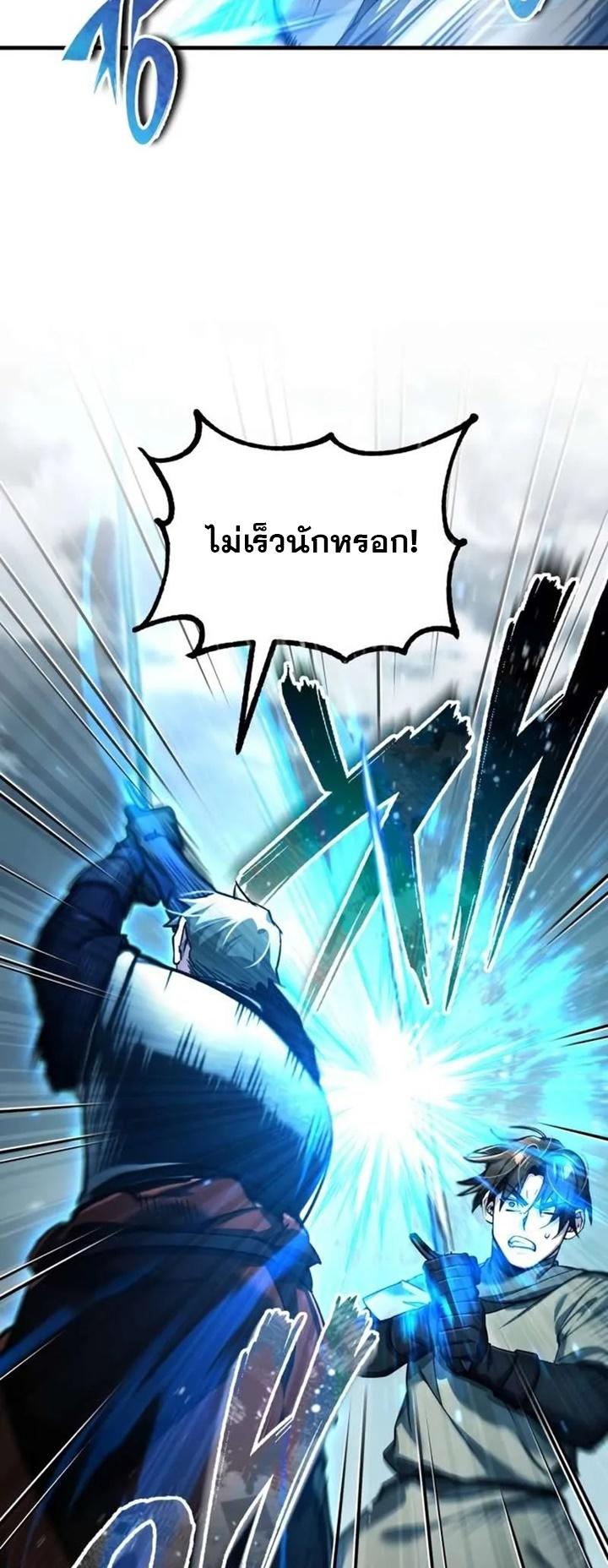 Read The Heavenly Demon Can’t Live a Normal Life TH Manga Online